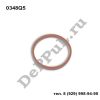 Прокладка впускного коллектора Citroen C3 (02-09), Peugeot 307 (01-07) (0348Q5 / DEBZ0163)